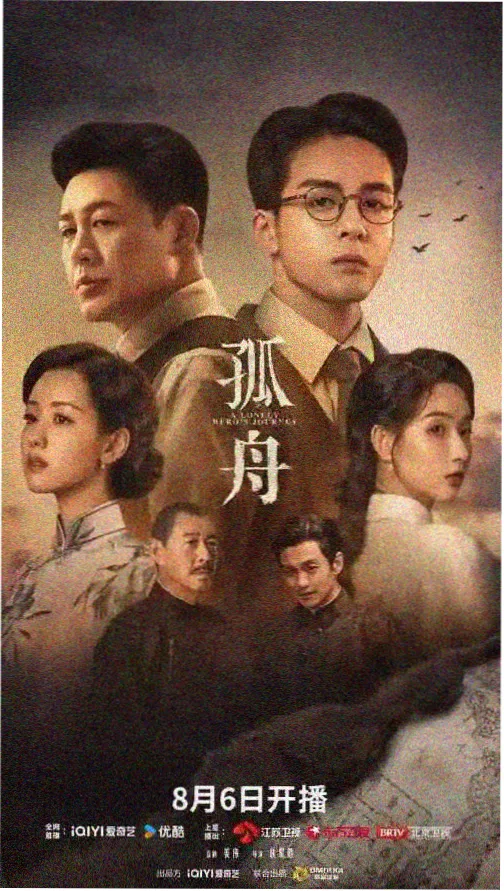 四虎成人影视 星辰大海